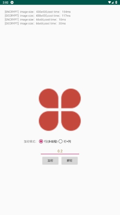 picencrypt手机版安卓下载