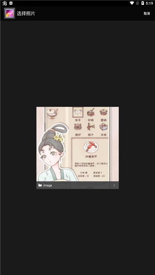 picencrypt使用教程说明