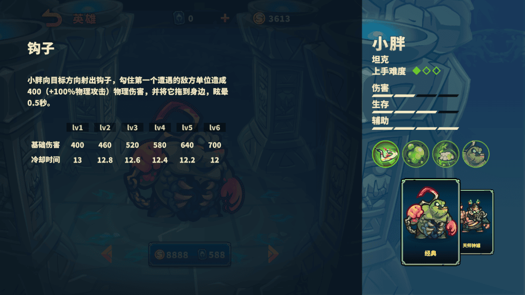 远古群星官方下载