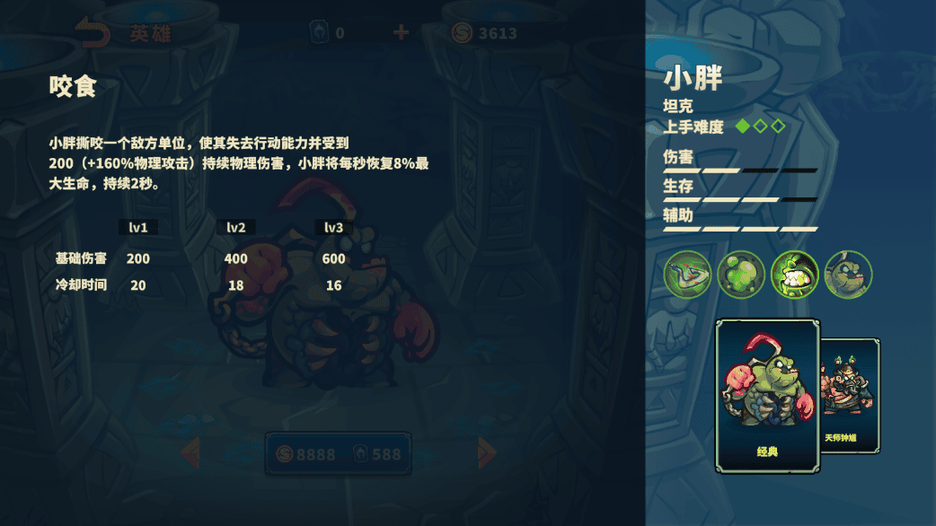 远古群星官方下载