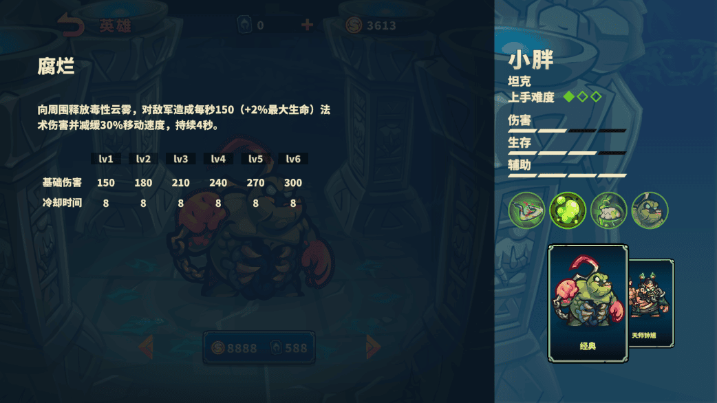 远古群星官方下载