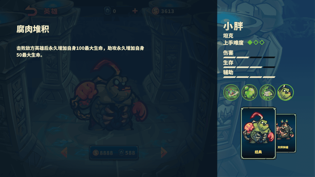 远古群星官方下载