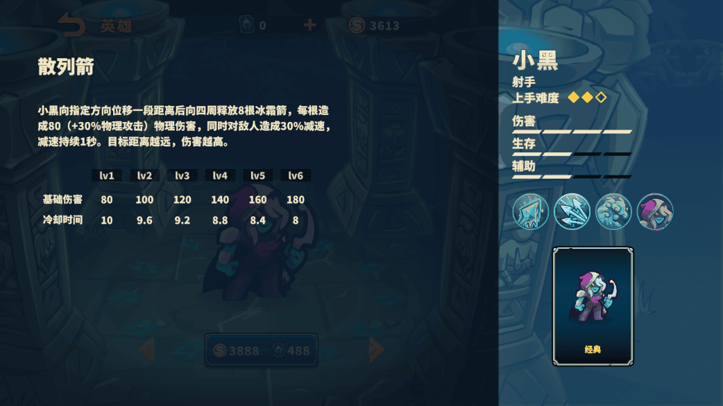 远古群星官方下载