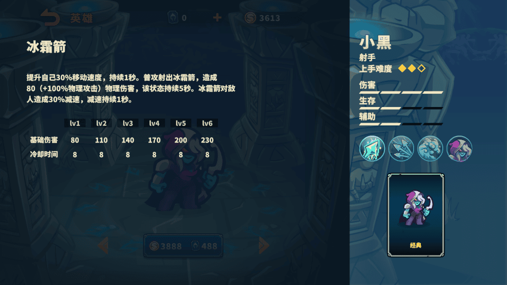 远古群星官方下载