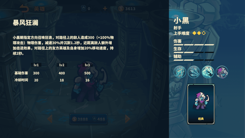 远古群星官方下载