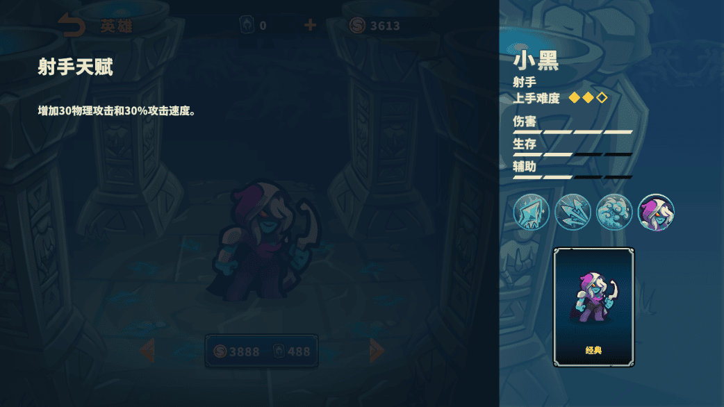 远古群星官方下载