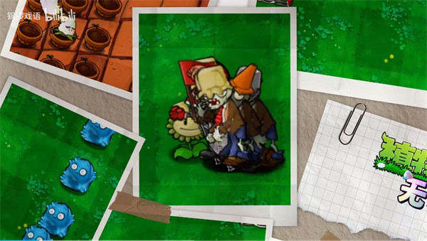 植物大战僵尸无双版1.1