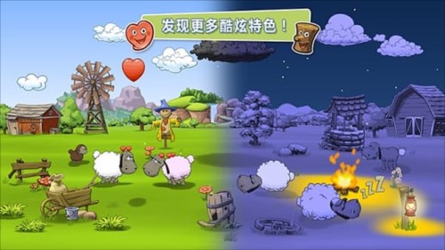 云和绵羊的故事游戏截图13