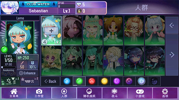 加查星云2025最新版