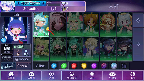 加查星云2025最新版