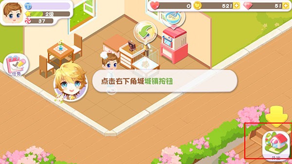 蛋糕物语官方正版图片10