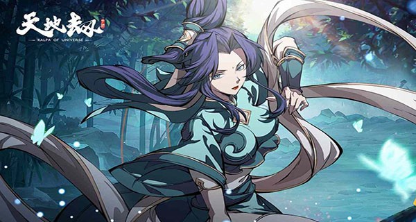 天地劫幽城再临手游