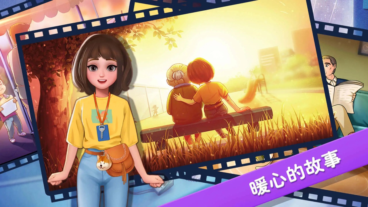 楼下的早餐店国际版