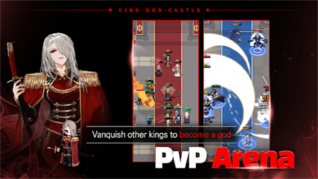 神王城堡免广告