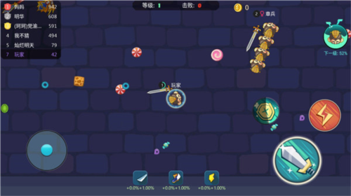 刀剑大作战正版