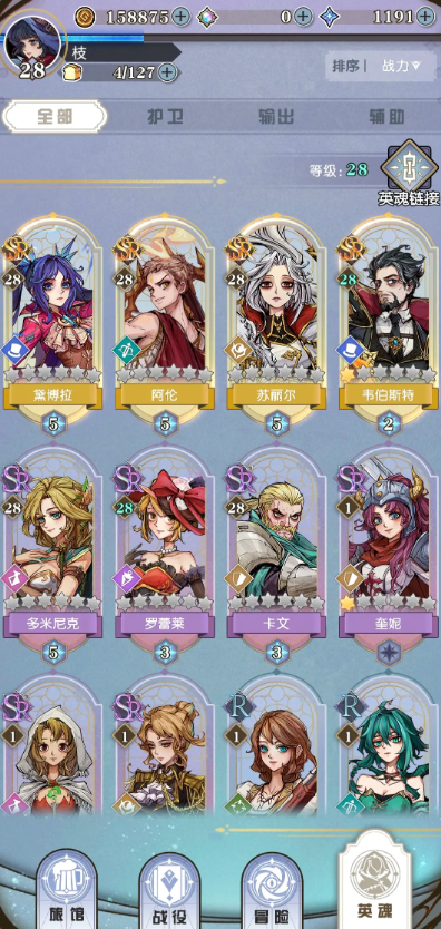 精灵序曲官方版