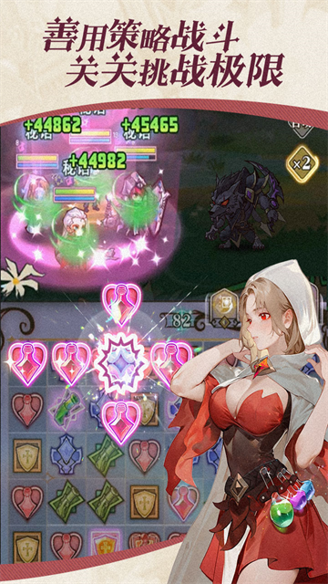 精灵序曲官方版