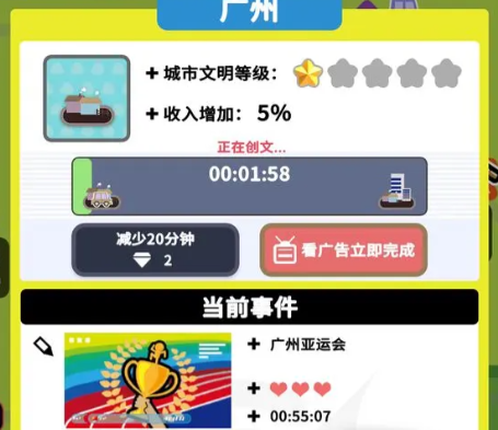 收费站模拟器官方正版