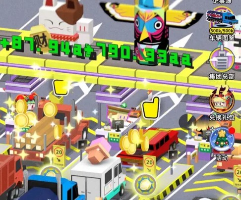 收费站模拟器游戏2024最新下载