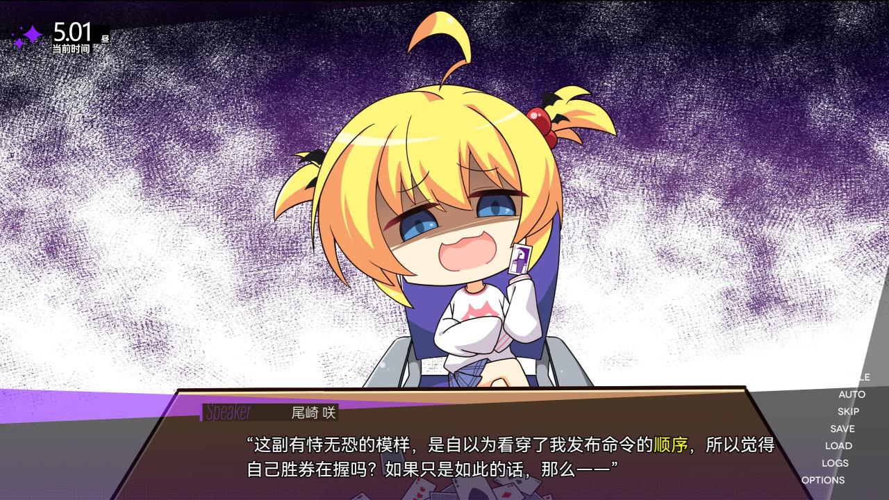 里垢女子的非常规攻略法截图3