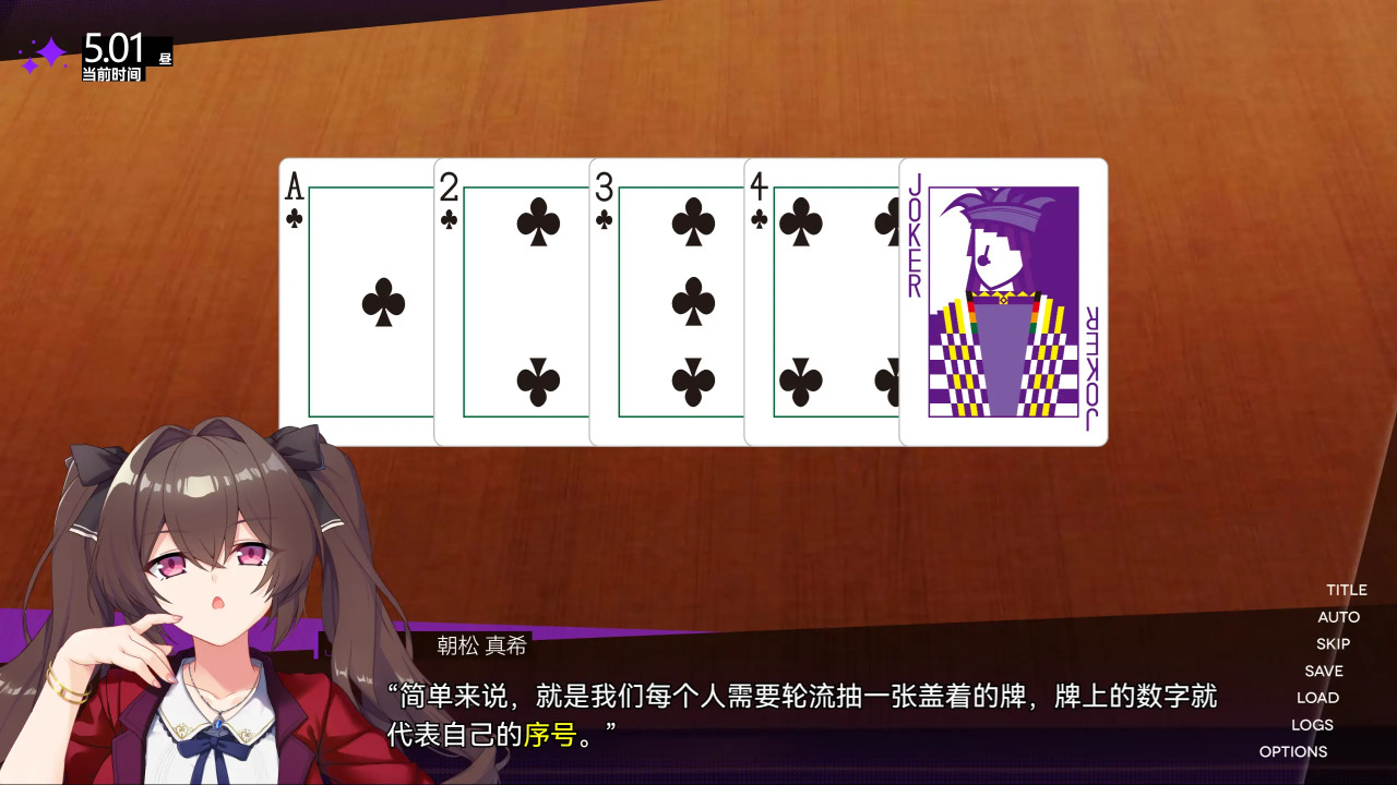 里垢女子的非常规攻略法截图6