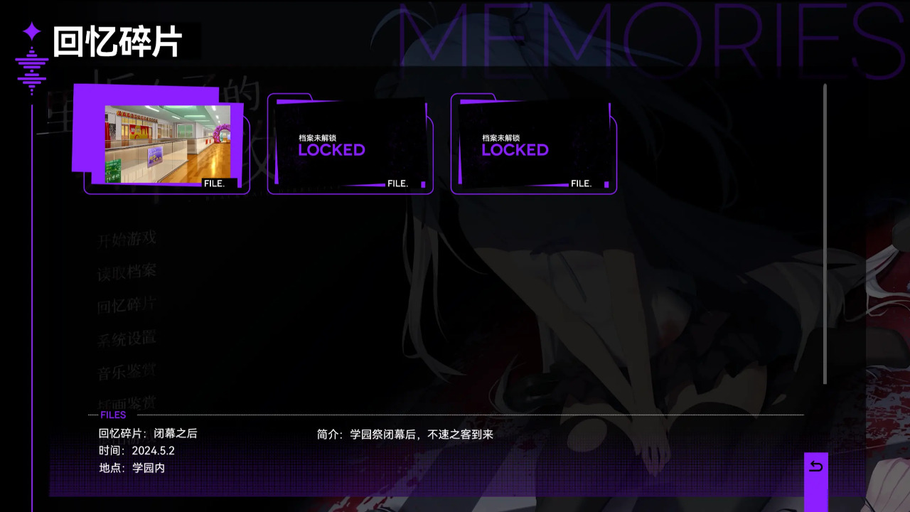 里垢女子的非常规攻略法