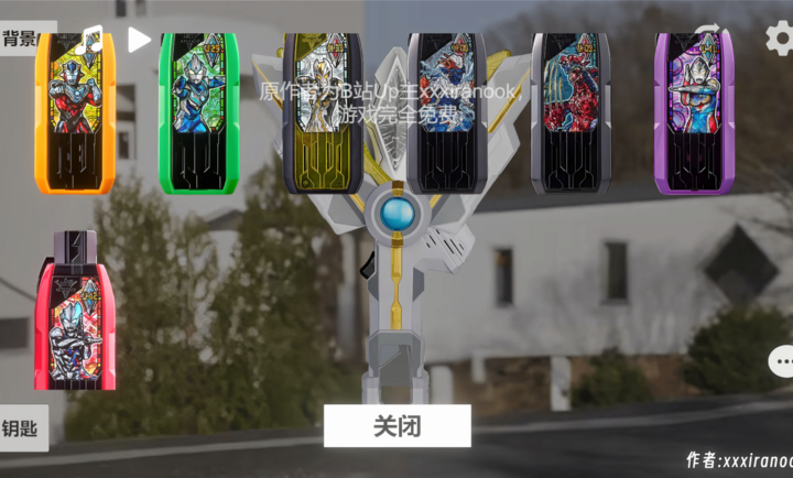 特利迦胜利神光棒模拟器中文安卓版