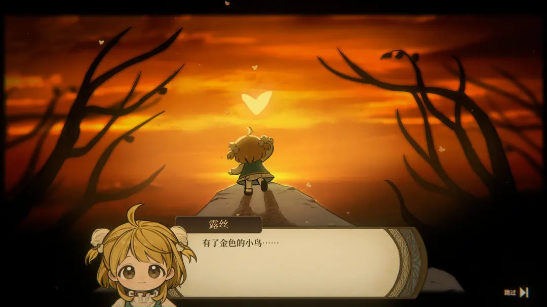 火山的女儿再度重逢截图1