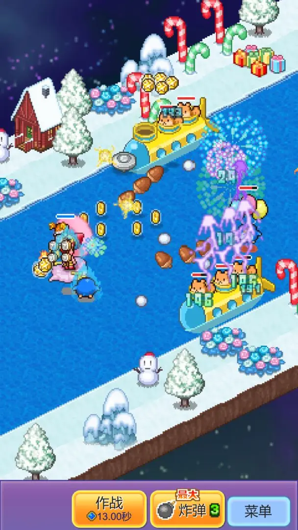 探险异星飞行队