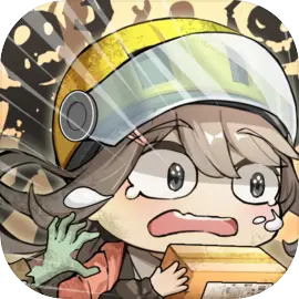 我在末日送快递