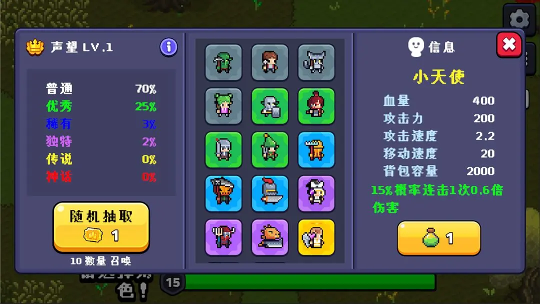 一起来挖矿截图2
