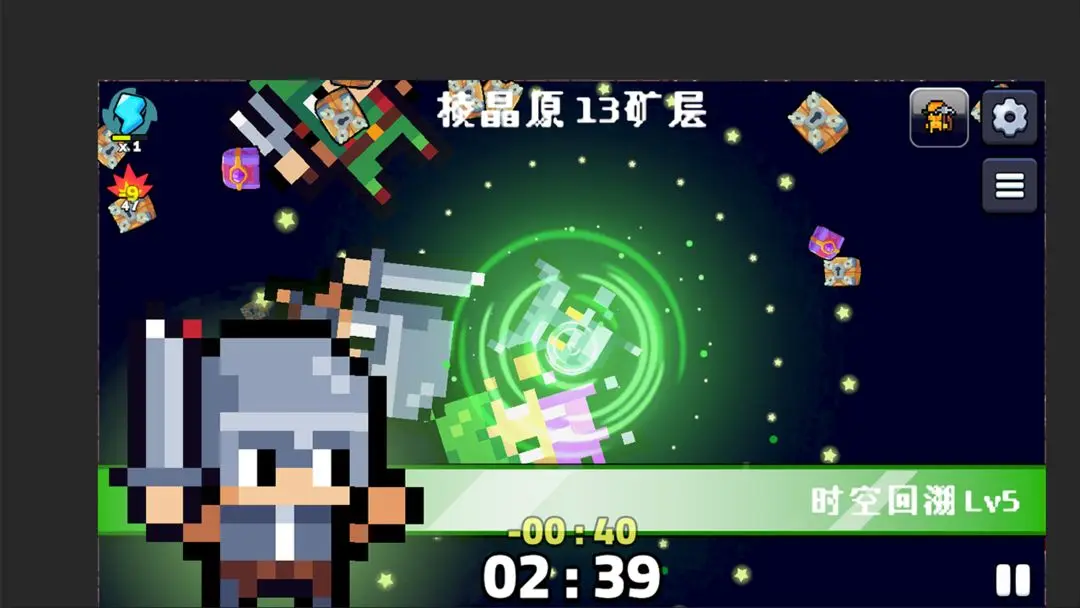 一起来挖矿截图3