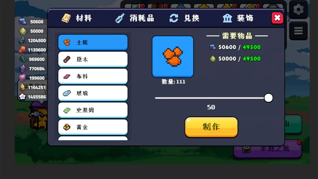 一起来挖矿截图5