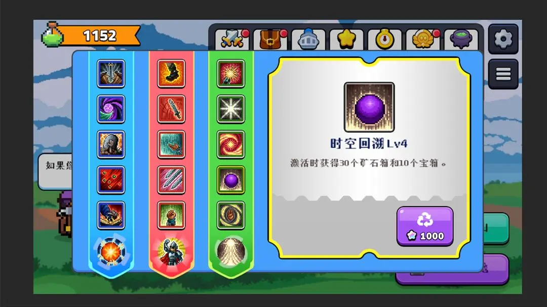 一起来挖矿截图4