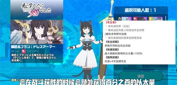 异世界异世界日服