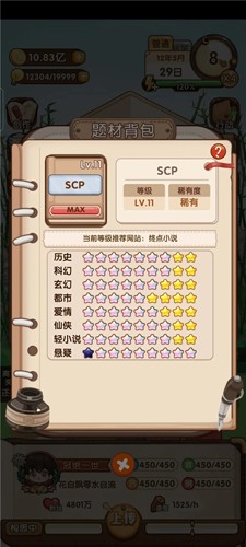 主题搭配推荐配图1