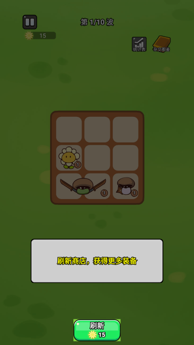 城堡守卫队最新版下载