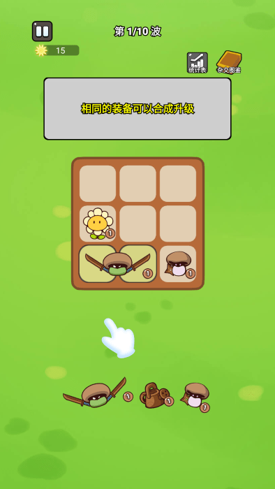 城堡守卫队最新版下载