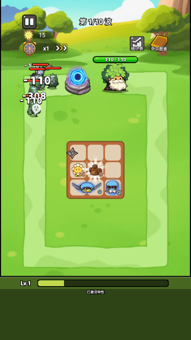 城堡守卫队最新版下载