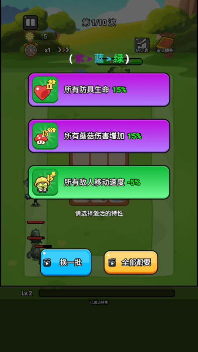 城堡守卫队最新版下载