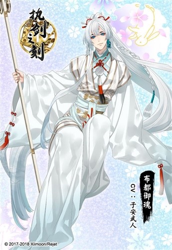 执剑之刻游戏截图4