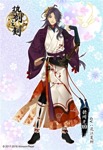 执剑之刻游戏截图3