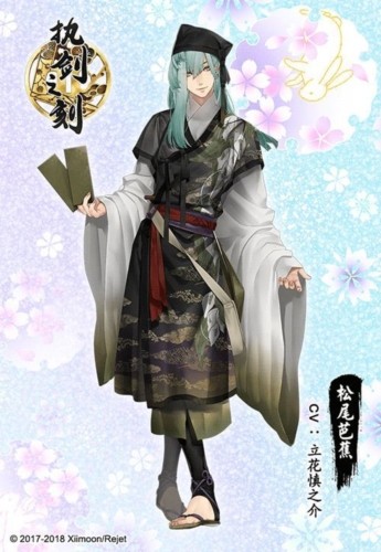 执剑之刻游戏截图6