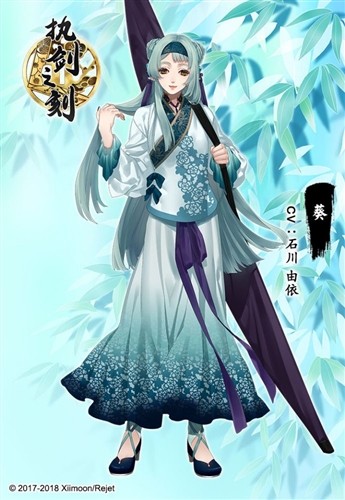 执剑之刻游戏截图8