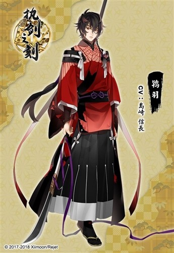 执剑之刻游戏截图9