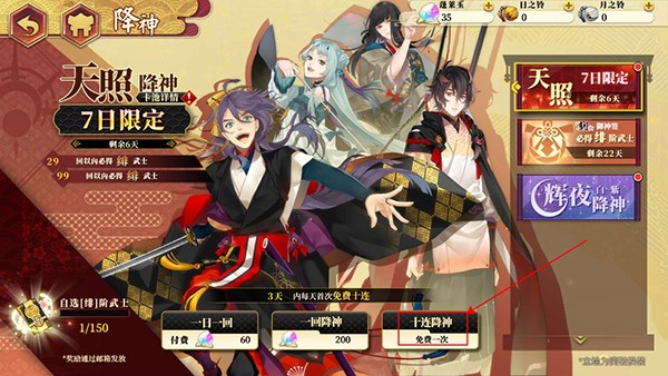 执剑之刻游戏截图11