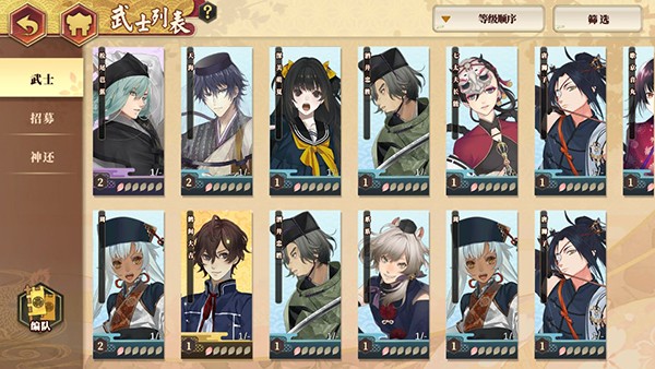 执剑之刻游戏截图12