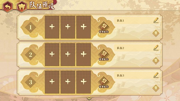 执剑之刻游戏截图13