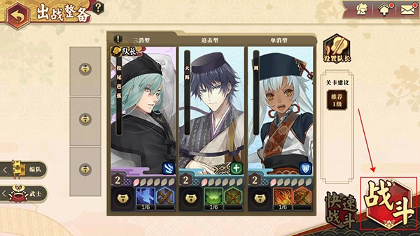 执剑之刻游戏截图14
