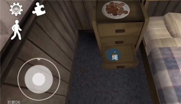 怎么离开房间配图2